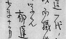 执着于内心的风雨茅庐