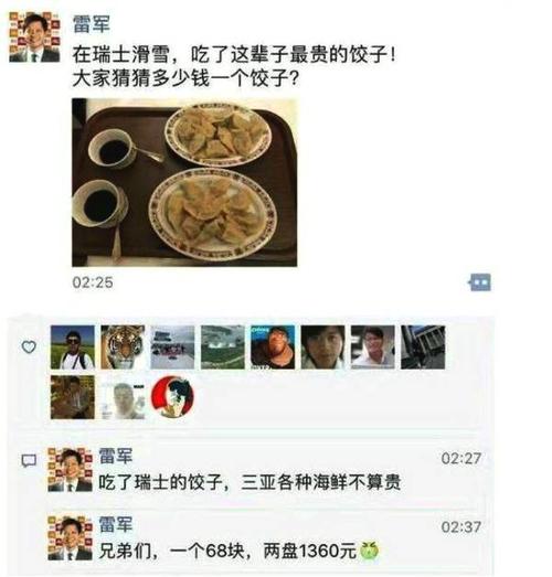 我试图了解他