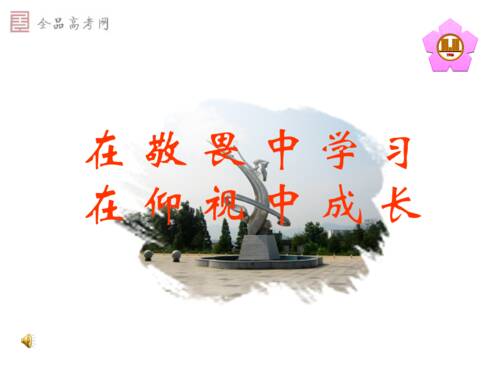 仰望成长