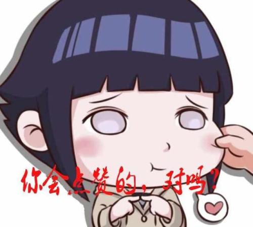 伟大的同学