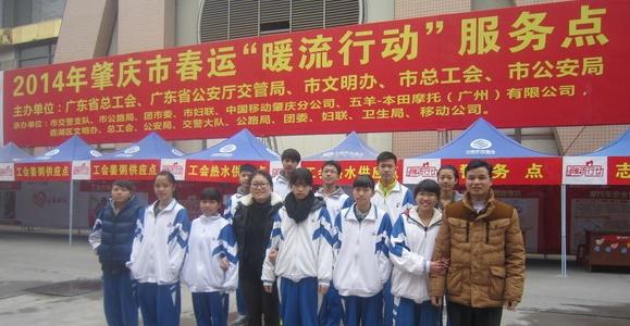 路边的暖流