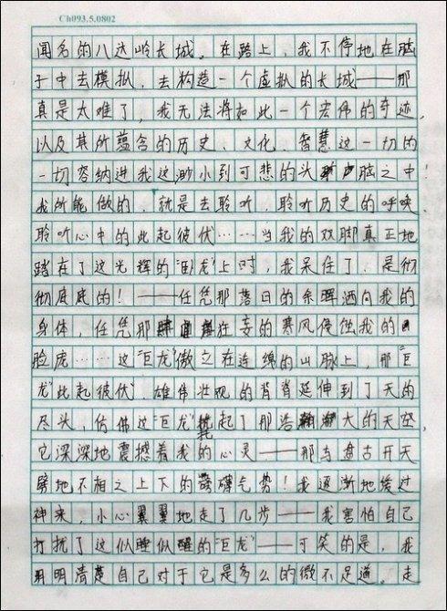 我在家爱什么成分