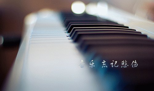 我为“家”感到悲伤