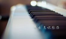 我为“家”分忧愁