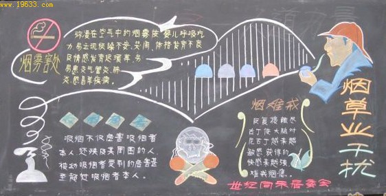 戒烟论文：戒烟war_700字