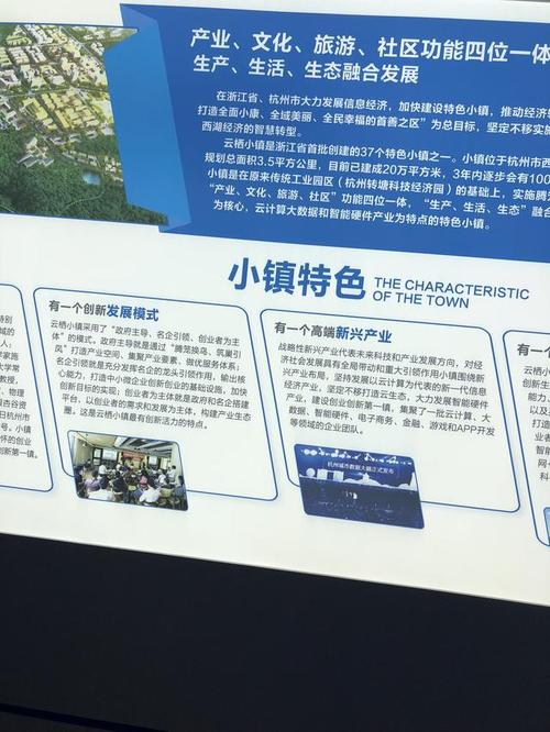 新颖的经历