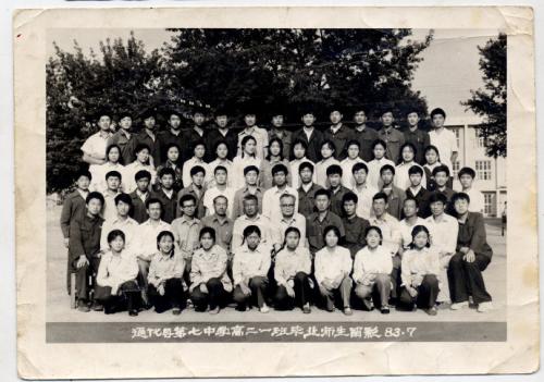 旧照片中的故事