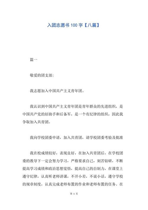 参加二年级的志愿者