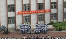 精彩的诵读比赛