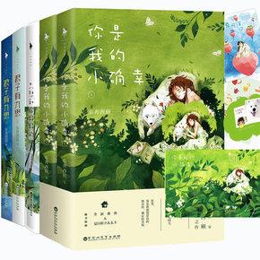 我的小运气