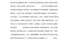 悲伤逆流成河读后感