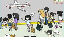 再见了，我的小学生活