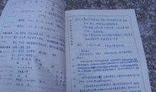 2011年最新高中生入团申请书