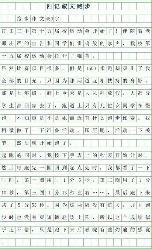 随笔