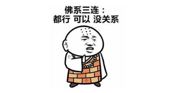 严谨也是一种爱