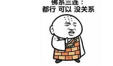 严厉也是一种爱