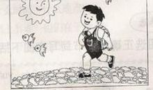 看图写话粗心的小画家