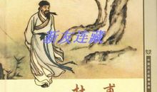 我和杜甫有个约会