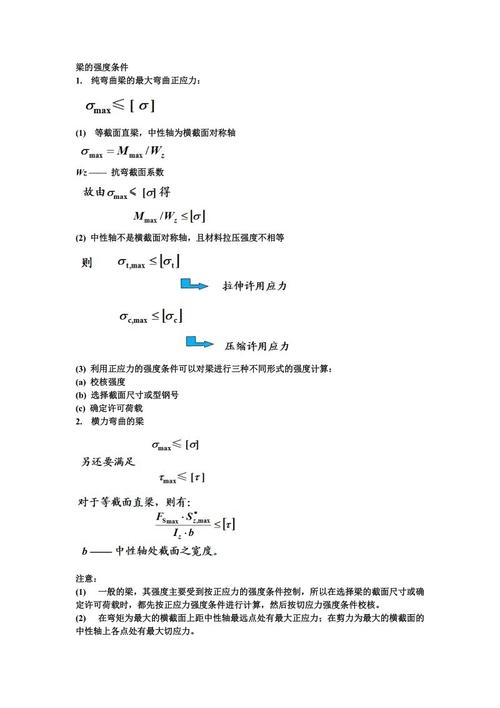 水泥路小练习笔满金色的手掌