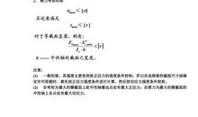 铺满金色巴掌的水泥道小练笔