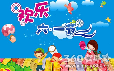 “六日”儿童节庆祝活动