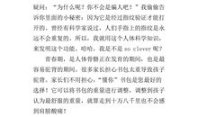 以懂你为话题的作文