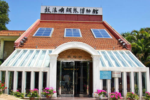 鼓浪屿