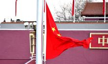 国旗护卫队观后感