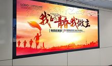 我的青春我作主