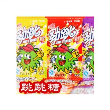 有趣的弹出糖果