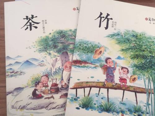 万物引用诗歌