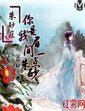 眉间