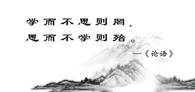 论语