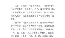 对妈妈说说心里话