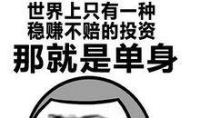 令我自己高兴的一件事