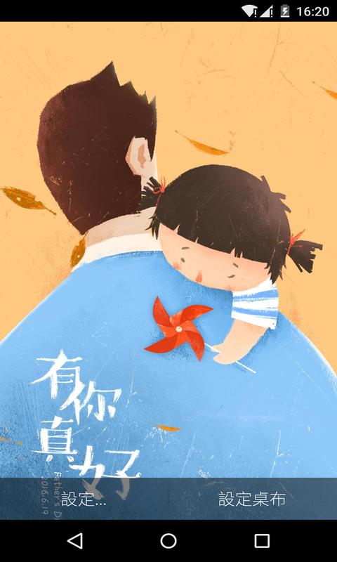 有什么好