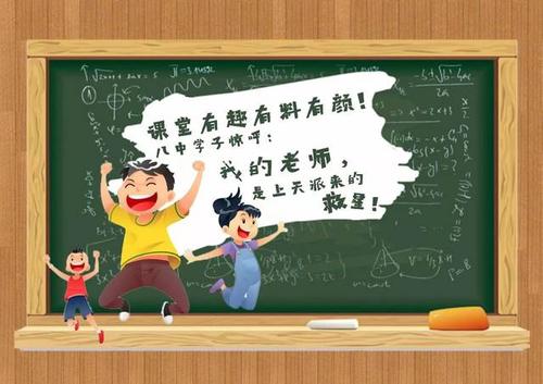 什么是理想