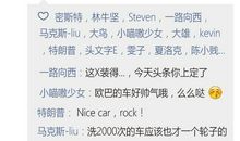 晒晒我的朋友圈