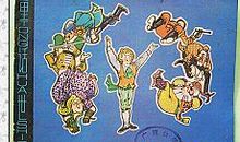 电脑与黑板历险记续写