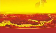 祖国70岁生日快乐