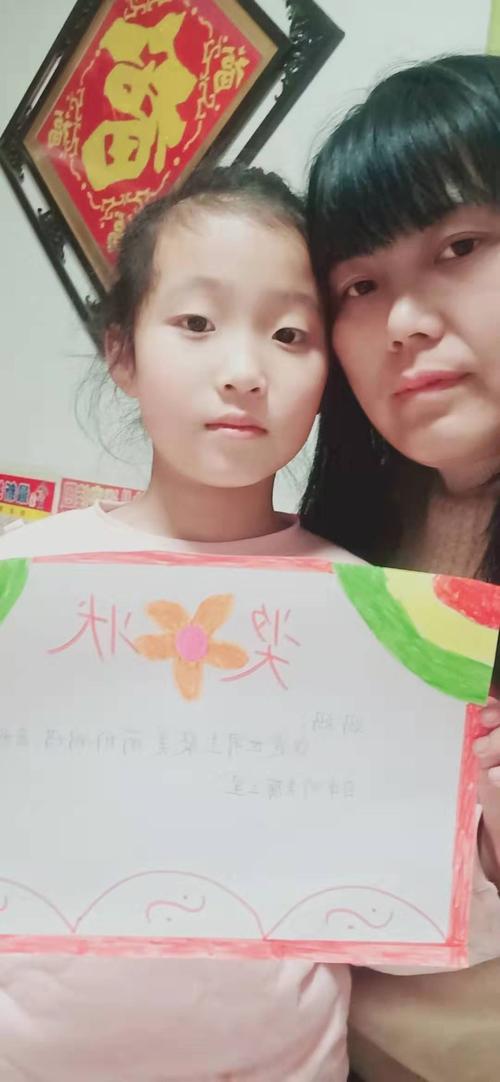 父母的爱