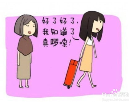 我生活在na