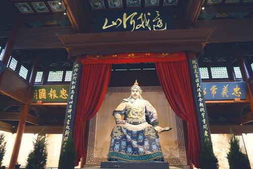 岳王庙游记