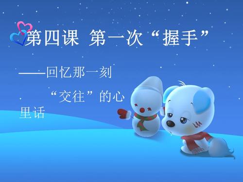我很抱歉记得那一刻