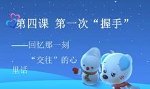 回忆那一刻，我真懊悔