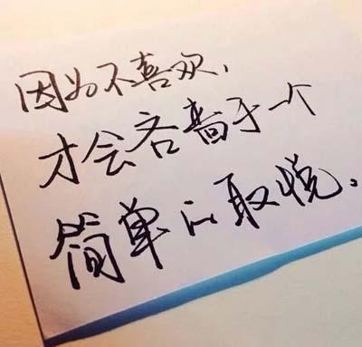 冤me我