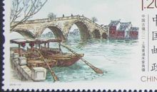 一枚特殊的邮票