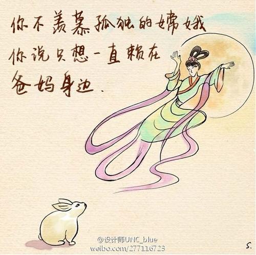让家人热身