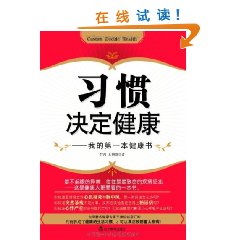 我最珍爱的书