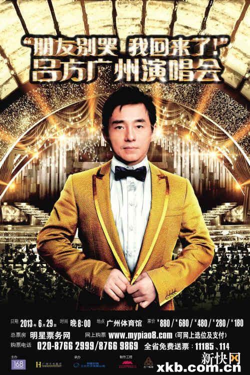朋友不要哭